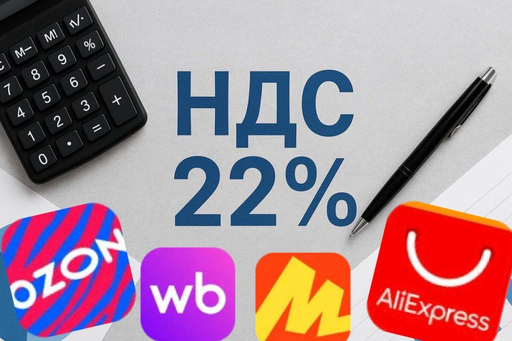 Как будут вводить налог на импортные товары? Минфин и Минпромторг предлагают ра...