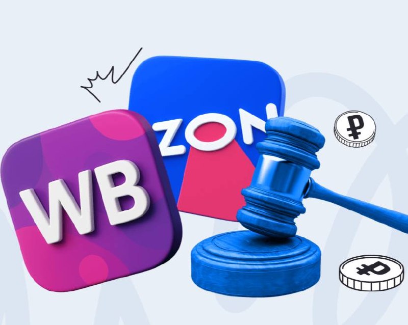 С 1 октября вступит в силу закон о платформенной экономике Если вы продаёте тов...